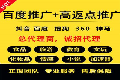 百度竞价托管运营助力中小企业发展